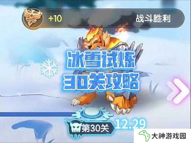 冰原守衛(wèi)者怎樣快速提升等級？掌握這些高效沖級技巧，讓你三天突破瓶頸期