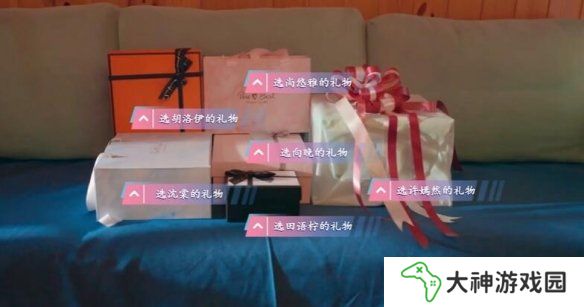 怦然心動(dòng)的瞬間攻略總匯   全章節(jié)攻略流程一覽圖片50