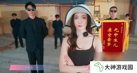 怦然心動(dòng)的瞬間攻略總匯   全章節(jié)攻略流程一覽圖片9