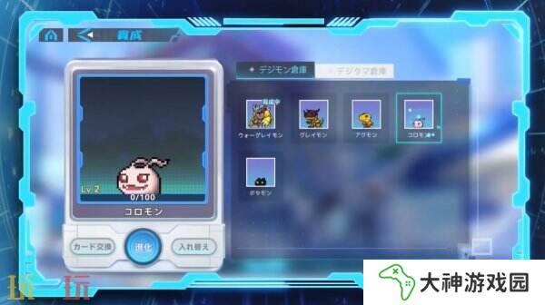 數(shù)碼寶貝卡牌手游新作《Digimon Alysion》預(yù)告公布