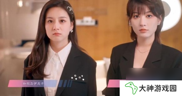 怦然心動(dòng)的瞬間攻略總匯   全章節(jié)攻略流程一覽圖片30